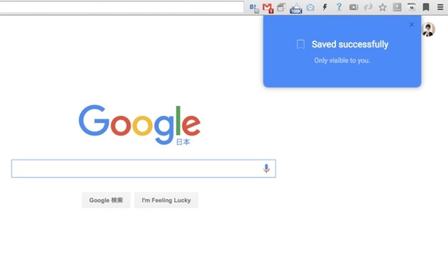 ワンクリックでFacebookにWebページを保存できる拡張機能「Save to Facebook」