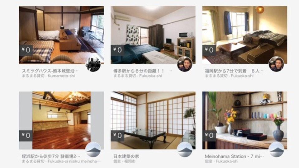 【熊本地震】Airbnbで避難先を求めている人向けに宿泊場所を無料提供可能に