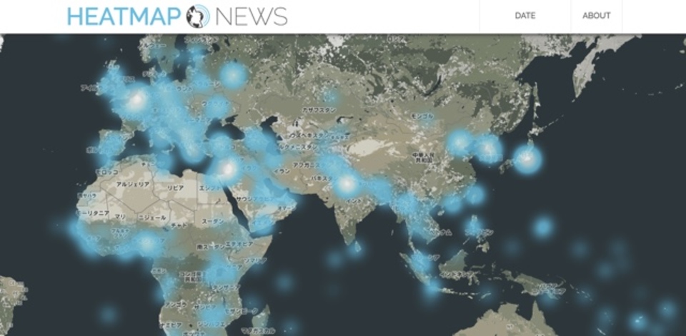 世界中のニュースをヒートマップで表現したサイト「Heatmap News」
