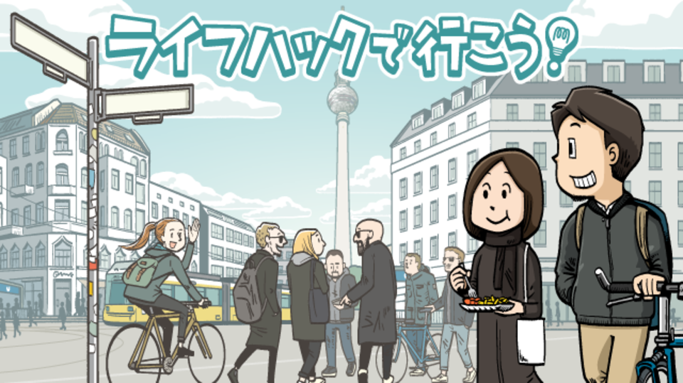 35歳まで英語をしゃべれなかった僕が英語を話せるようになった方法