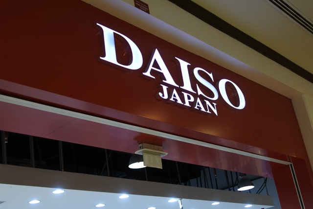 160424daiso1.jpg