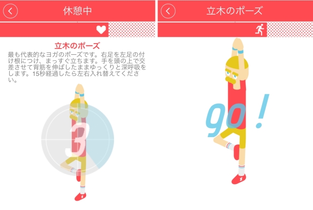 160523ausp_3min_fitness2.jpg
