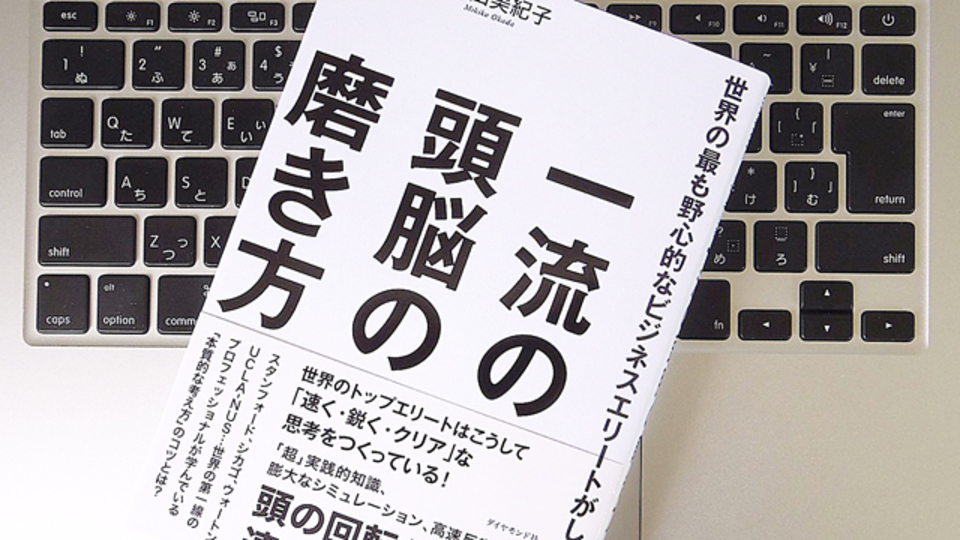海外でのビジネスにおいて重要な「4つの距離」とは?