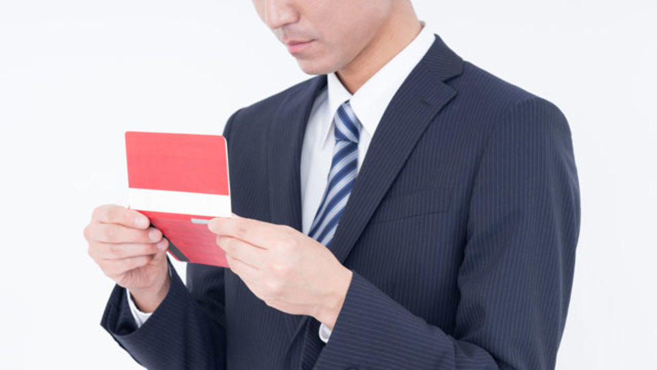 もっと貯金をしたいなら「1円もお金を使わない日」を週2日取り入れよう!