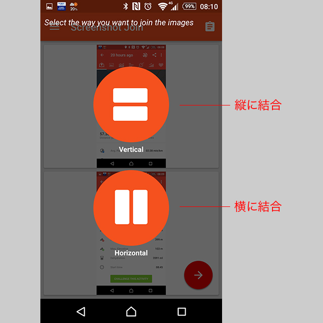 20160515_screenshot-join_02.jpg