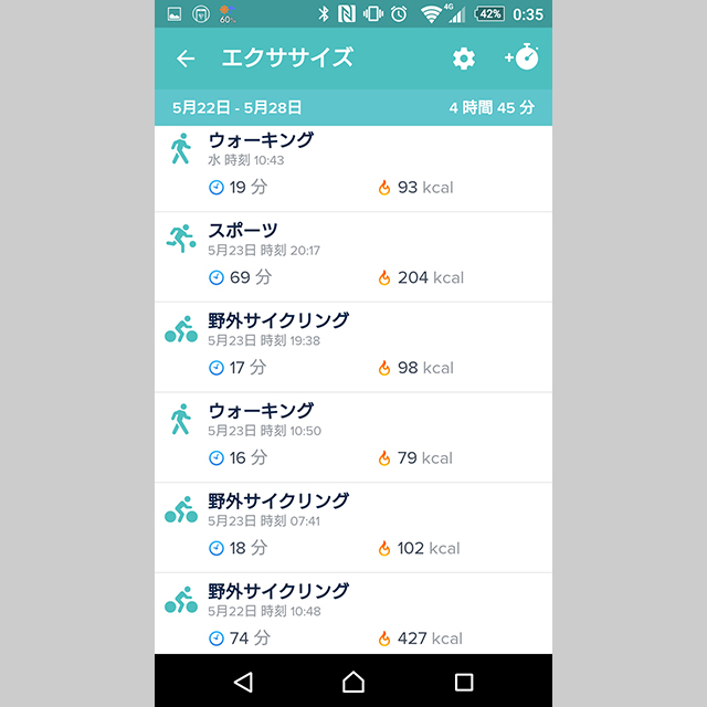 20160530_fitbit-alta_03.jpg