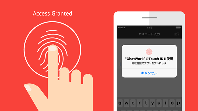160613_chatwork_lock.png