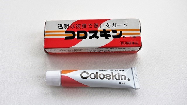 小さな切り傷は「塗る絆創膏」で即効ケア【今日のライフハックツール】