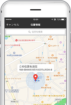 160615_chatwork_gps.png