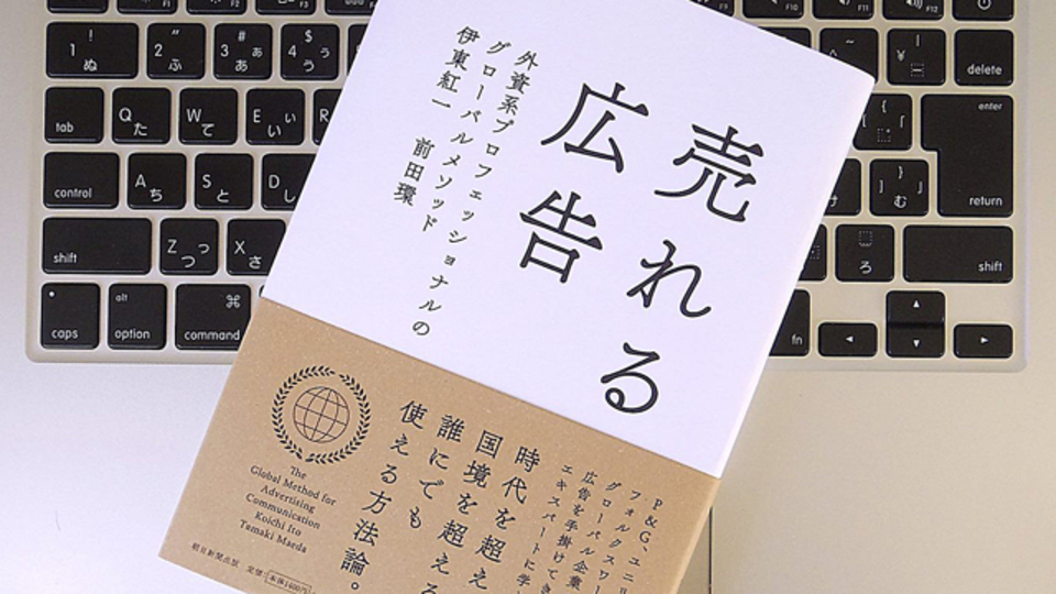分析から評価へ:プランニングに不可欠な4つのステップ