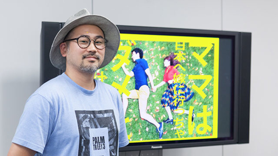 映画『ママダメ』の広がりはパソコンのおかげ。4K映像の直編集がプロモーションにまで及ぶ工夫を生む