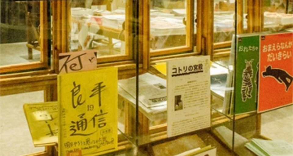 今月入荷のフリーペーパーがすべて届く「only free paper MONTHLY BOX」