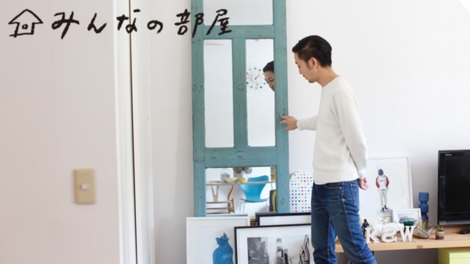 「白い空間にアートを取り入れる」みんなの部屋 vol.3(府中市)