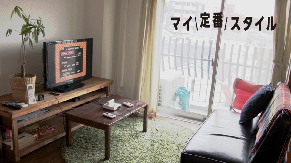 マイ定番スタイル vol.1 無印の「ローテーブル」に色を塗ってイメチェン