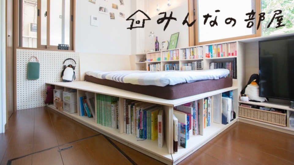 「窓開けっ放しでも泥棒が侵入しにくい部屋」の心理学的条件