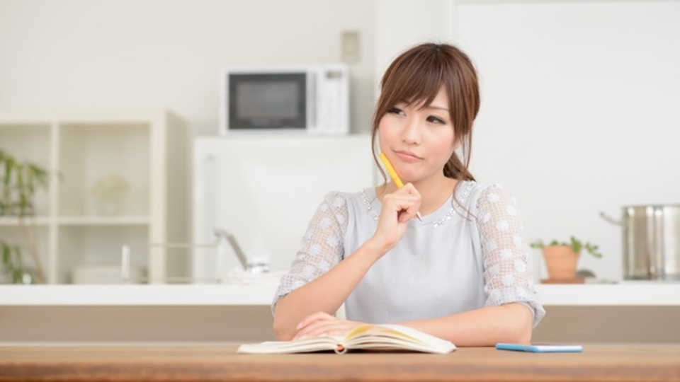 家計を見直すときに行うべき、3つのポイント