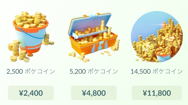 『ポケモンGO』のような無料ゲームはどうやって利益を生み出しているのか?