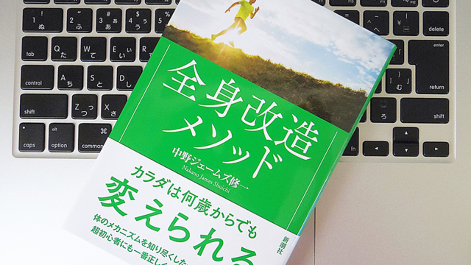 オフィスの階段を昇るだけこんなに違う! カラダを変えたいなら「生活習慣のリニューアル」からはじめよう