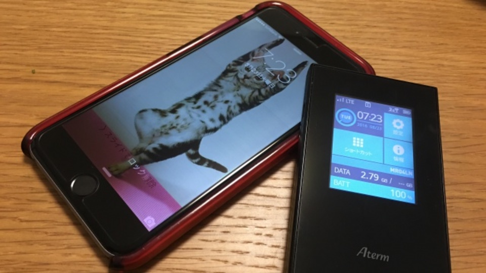 ヘビーモバイラーから支持されるルーターの条件【今日のライフハックツール】