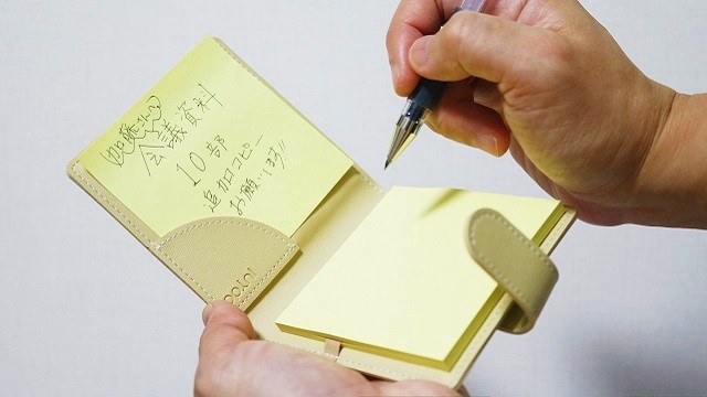 付箋紙を携帯メモ帳にできるケース【今日のライフハックツール】