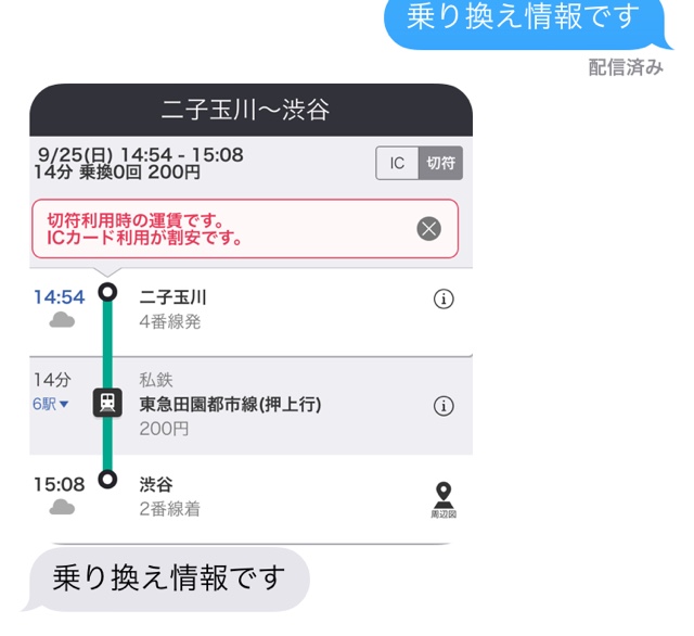 160925_im11.jpg