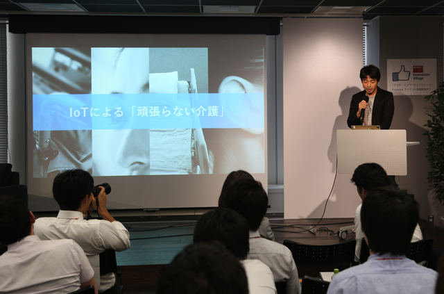 iot_event.jpg