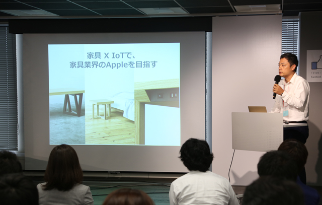 iot_event11.jpg