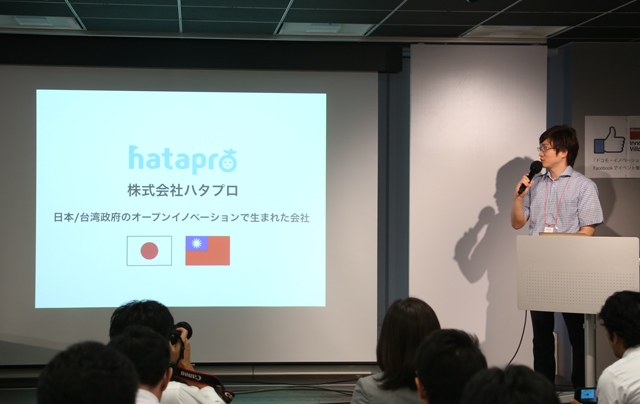 iot_event12.jpg