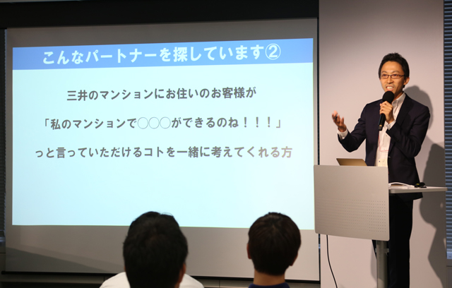 iot_event13.jpg