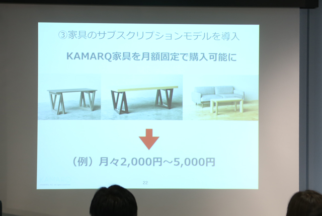 iot_event25.jpg