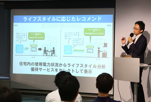 iot_event29.jpg