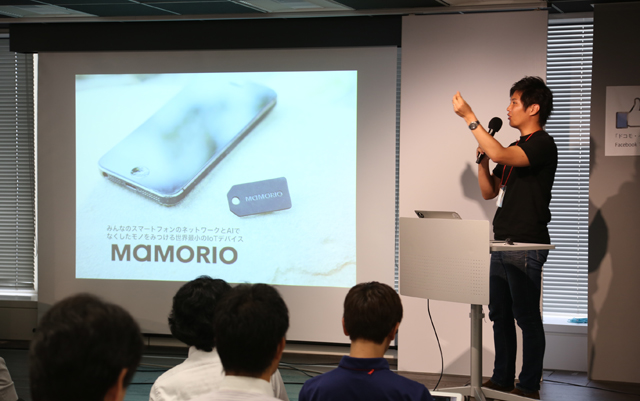 iot_event5.jpg