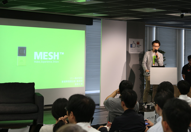 iot_event7.jpg