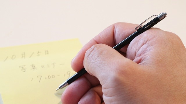 名刺入れに入る世界一細いボールペン【今日のライフハックツール】