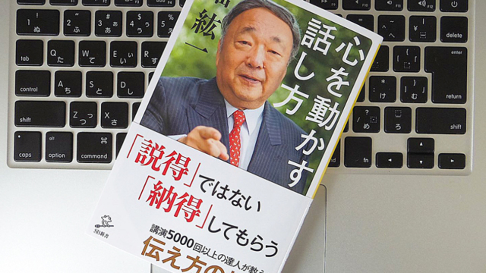 参加人数は6人まで? 会議の際に意識しておきたいコミュニケーション術