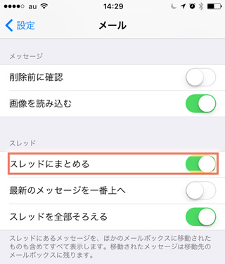 161024ios_10_10.jpg