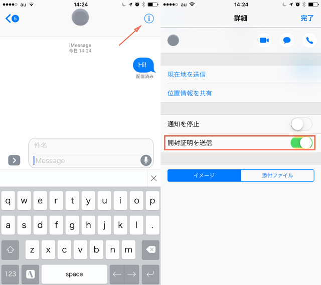 161024ios_10_2_2.jpg