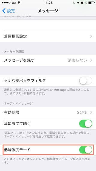 161024ios_10_3_2.jpg