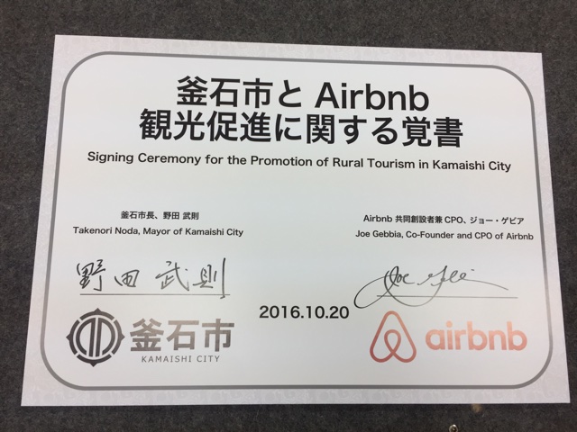 161025oboegaki.jpg