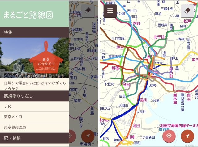20161016_au_marugoto3.jpg
