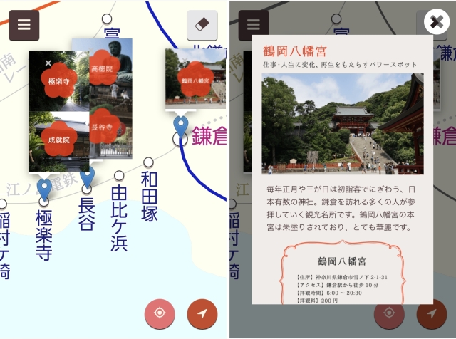 20161016_au_marugoto4.jpg