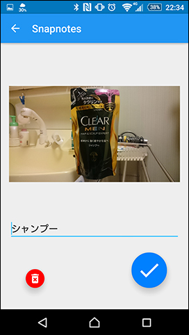 20161023_snapnotes_02.jpg