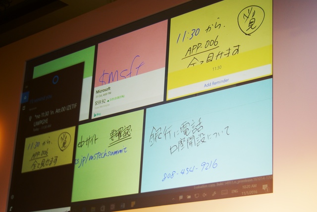 161101cortana_handwriting.jpg
