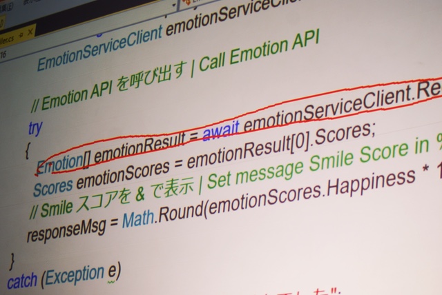 161101emotional_api2.jpg