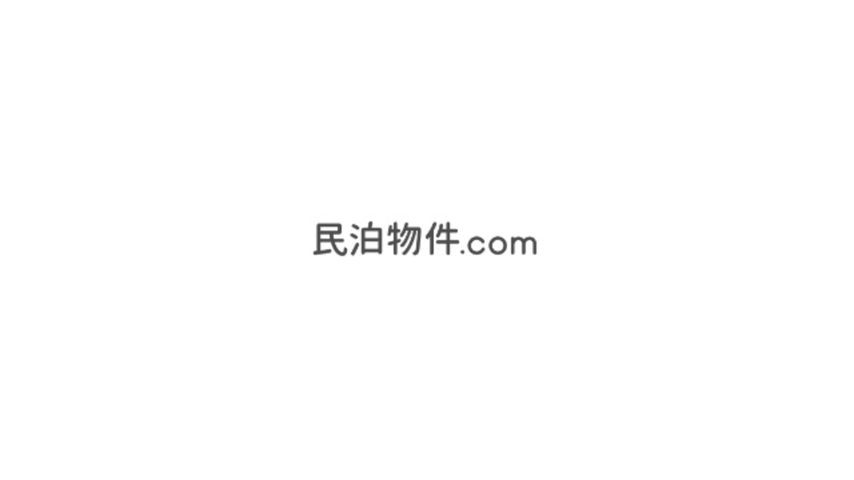 転貸可能物件のみを掲載しているサイト「民泊物件.com」
