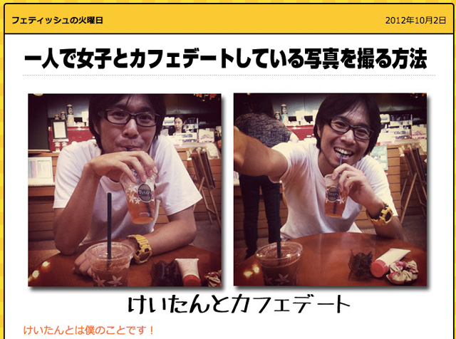 161110jinushi.jpg