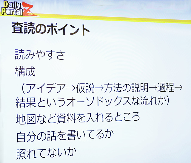 161111slide_1.jpg