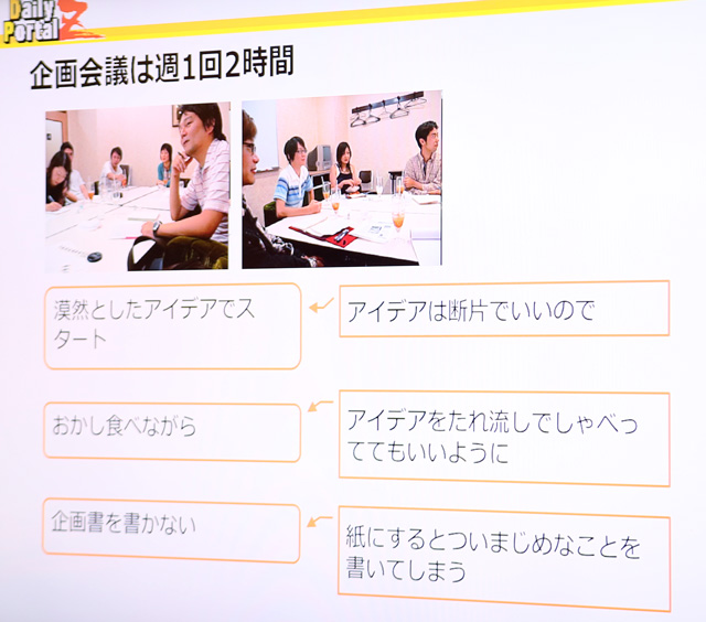 161111slide_2.jpg