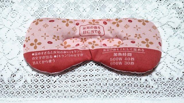 161115_azukipillow_03.jpg