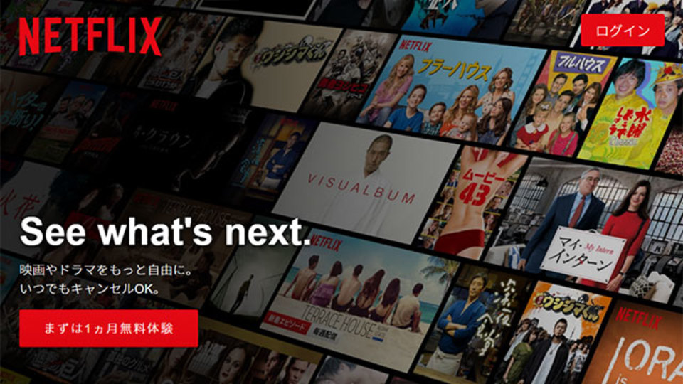 Netflixは「評判のいい映画」の本数が充実している